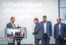 گزارش تصویری | همایش روز مهندس و تجلیل از فعالین عرصه معدن 